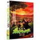 劇場版ポケットモンスター ココ [DVD]