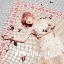 大森靖子／PERSONA #1