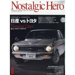 Nostalgic Hero (ノスタルジック ヒーロー) 2021年 06月号 [雑誌]