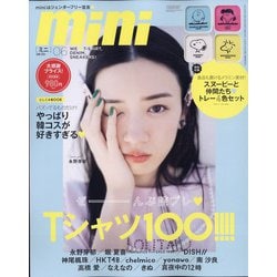 トップ mini 雑誌 通販