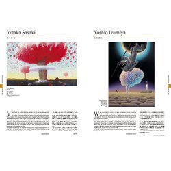 ヨドバシ.com - アートメゾン・インターナショナル〈Vol.25〉 [ムック