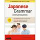 Japanese Grammar－Essential Sentence Patterns for Everyday Communication [単行本]