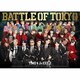 GENERATIONS,THE RAMPAGE,FANTASTICS,BALLISTIK BOYZ from EXILE TRIBE／BATTLE OF TOKYO TIME 4 Jr.EXILE
