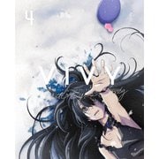 Vivy -Fluorite Eye's Song- 4