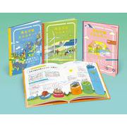 再生可能エネルギーをもっと知ろう（全3）(学校・公共図書館向けシリーズ) [全集叢書]