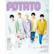 POTATO(ポテト) 2021年 06月号 [雑誌]