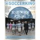 SOCCER KING (サッカーキング) 2021年 06月号 [雑誌]