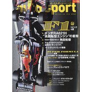 AUTO SPORT (オート・スポーツ) 2021年 5/21号 [雑誌]
