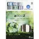 機械と工具 2021年 05月号 [雑誌]