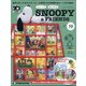 つくってあつめるスヌーピー＆フレンズ 2021年 6/1号 （19） [雑誌]