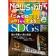 News (ニュース) がわかる 2021年 06月号 [雑誌]