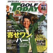 GOLF TODAY (ゴルフトゥデイ) 2021年 06月号 [雑誌]