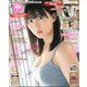BOMB(ボム) 2021年 06月号 [雑誌]