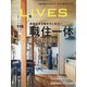 LiVES (ライヴズ) 2021年 06月号 [雑誌]