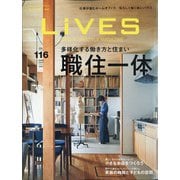 LiVES (ライヴズ) 2021年 06月号 [雑誌]