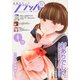 COMIC FLAPPER (コミックフラッパー) 2021年 06月号 [雑誌]