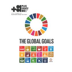 ＋８１　ｖｏｌ．８７(＋81) [単行本]