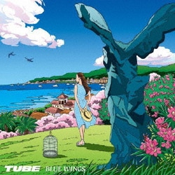 TUBE／BLUE WINGS