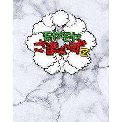 モヤモヤさまぁ～ず2 Blu-ray BOX(VOL.36、VOL.37) [Blu-ray Disc]