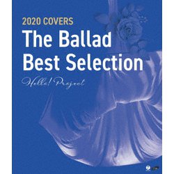 ハロー!プロジェクト／Hello! Project 2020 COVERS The Ballad Best Selection [Blu-ray Disc]