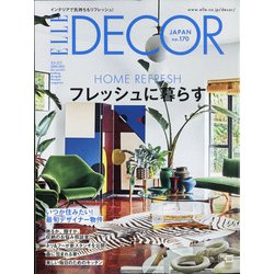 ELLE DECOR(エル・デコ) 2021年 06月号 [雑誌]