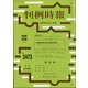 判例時報 2021年 5/1号 [雑誌]