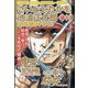 矯之巻 さいとう・たかを×池波正太郎時代劇 2021年 07月号 [雑誌]