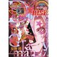 ジャンプSQ.RISE2021SPRING 2021年 05月号 [雑誌]