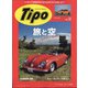 Tipo (ティーポ) 2021年 06月号 [雑誌]
