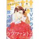 Petit comic (プチコミック) 2021年 06月号 [雑誌]