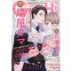 GUSH (ガッシュ) 2021年 06月号 [雑誌]