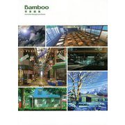 Bamboo背景画集 [単行本]