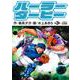 ハーラーダービー<３>(ビッグ コミックス) [コミック]