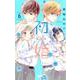 初×婚 6(りぼんマスコットコミックス) [コミック]