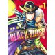 BLACK TIGER ブラックティガー 7(ヤングジャンプコミックス) [コミック]