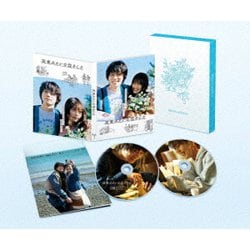 ヨドバシ.com - 花束みたいな恋をした 豪華版 [Blu-ray Disc] 通販【全品無料配達】