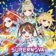 まりなす／SUPERNOVA