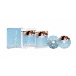 空に住む 豪華版 [Blu-ray Disc]