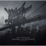 SSSS.DYNAZENON ORIGINAL SOUNDTRACK