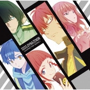 SSSS.DYNAZENON CHARACTER SONG.1