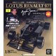 静岡版週刊ロータスルノー97 2021年 6/8号 （創刊号） [雑誌]