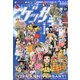 ゲッサン 2021年 06月号 [雑誌]