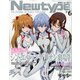 Newtype (ニュータイプ) 2021年 06月号 [雑誌]