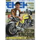 モトモト 2021年 06月号 [雑誌]
