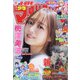 週刊少年マガジン 2021年 5/26号 [雑誌]