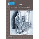 小説家フランシス・ホジソン・バーネット(ヴィクトリア朝の女性キャリア) [単行本]