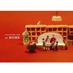 MINIATURE LIFE at HOME [単行本]