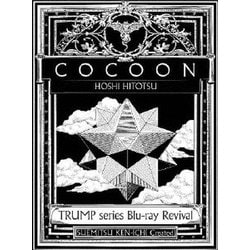 ヨドバシ.com - TRUMP series Blu-ray Revival 「COCOON 星ひとつ