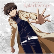 Kaleidoscope