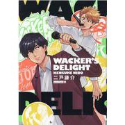 WACKER'S DELIGHT（EDGE COMIX） [コミック]